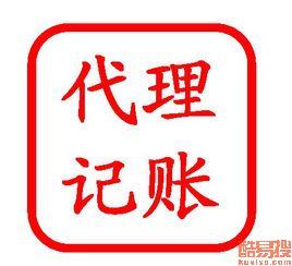 蘇州酷易搜 專業(yè)商務(wù)代理代辦服務(wù)，助力企業(yè)高效運(yùn)營(yíng)